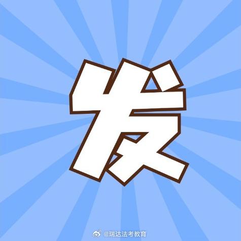 答题强人