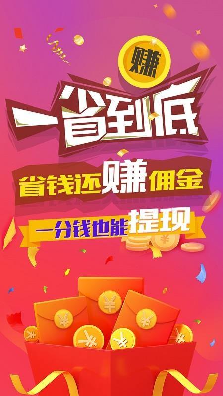 闲时联盟app官方版