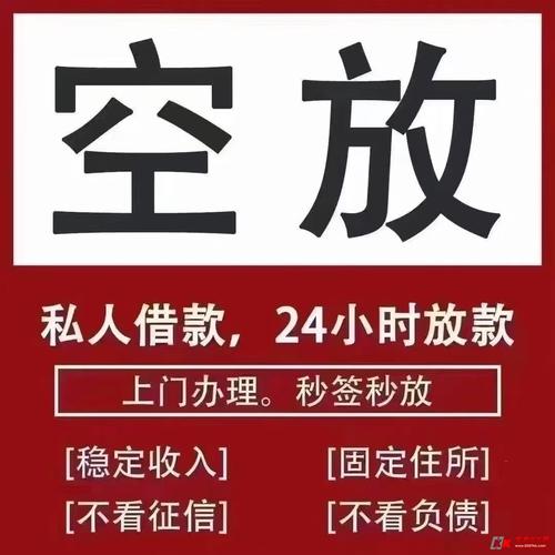 竞宇金融借款
