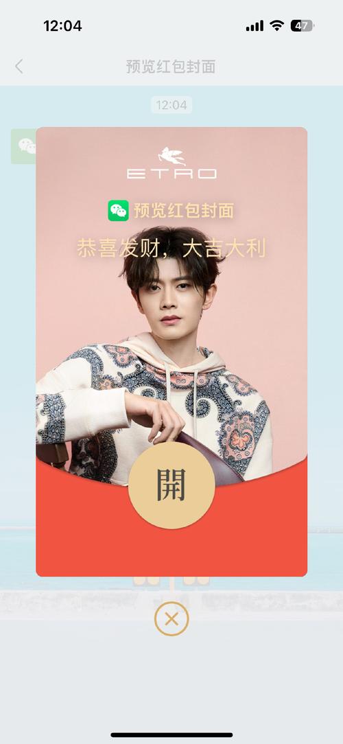 汉字大明星红包版图标
