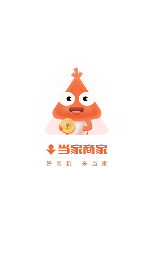 全民当家