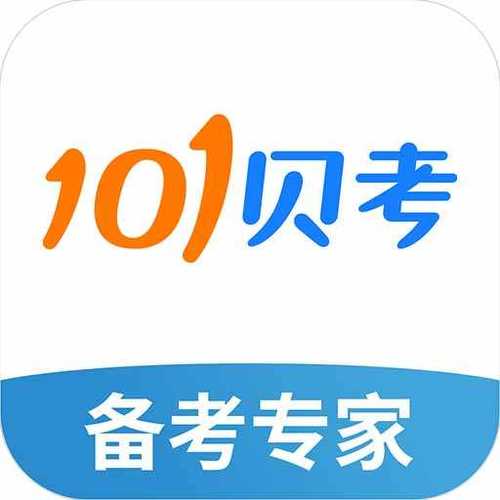 贝考