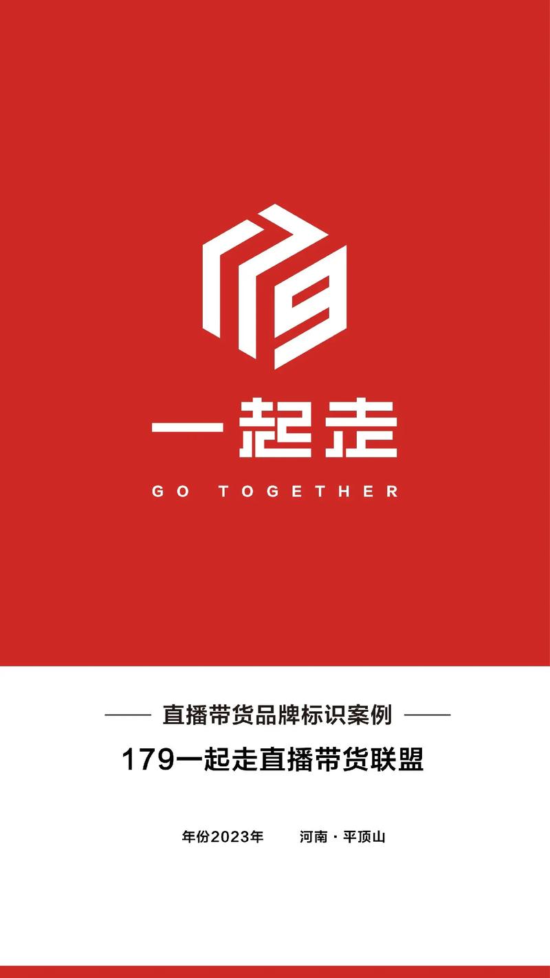联盟推