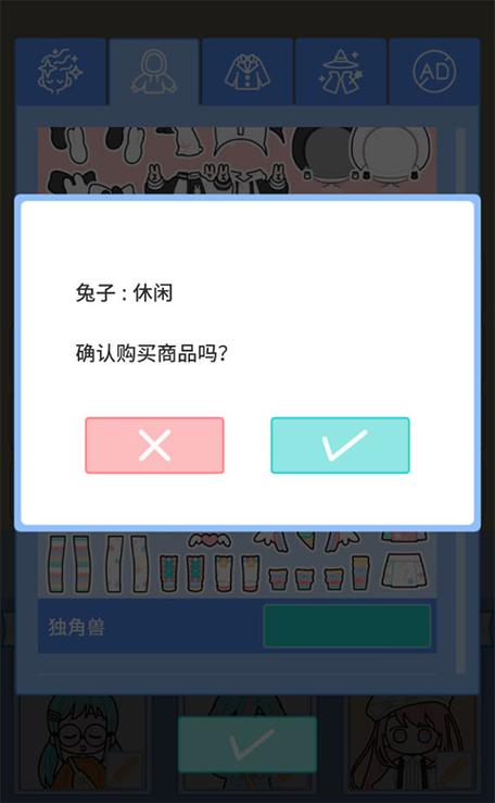 缤纷好友最新12