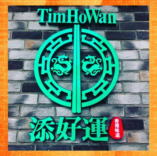 好运西餐厅红包版