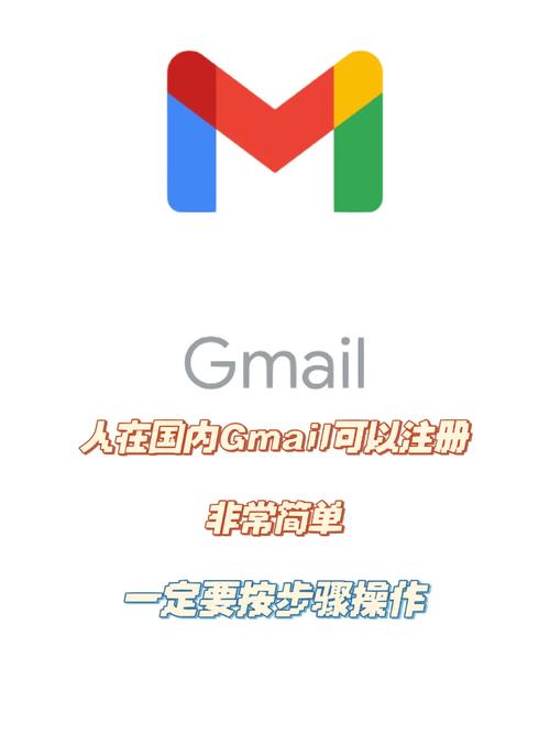 谷歌Gmail邮箱登陆app下载手机版