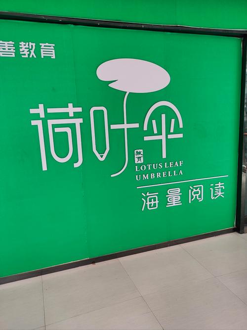 韵叶漫书