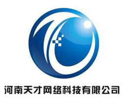 网络天才2022