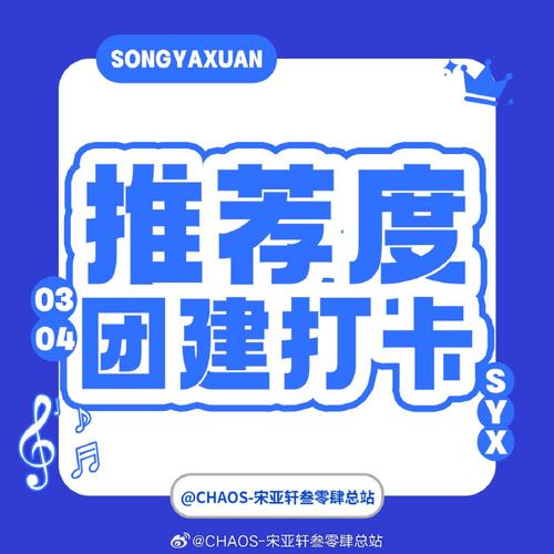 嗨推家任务平台邀