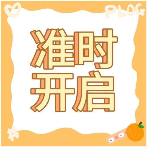 头号乐迷答题截图