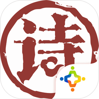 成语诗词大作战红
