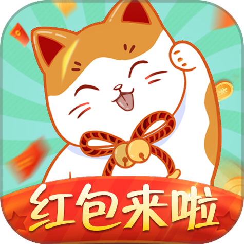 一起来烹饪赚红包