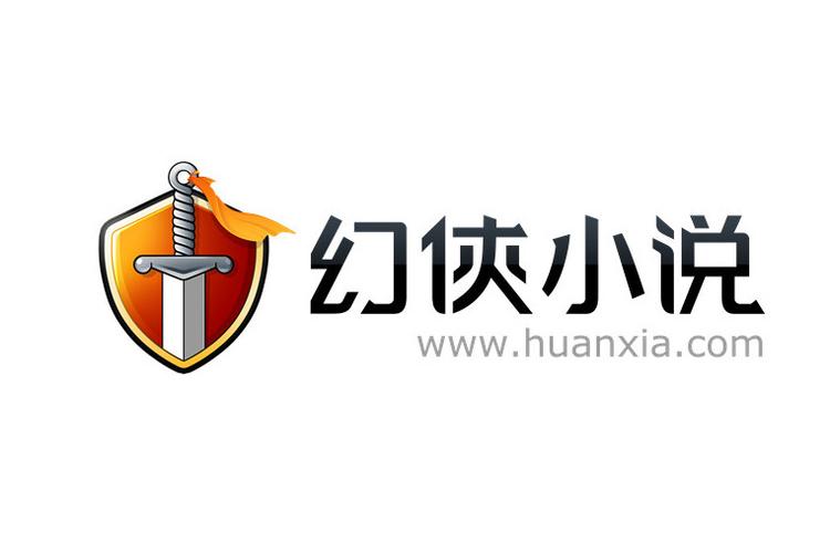 奇幻小说网免费手