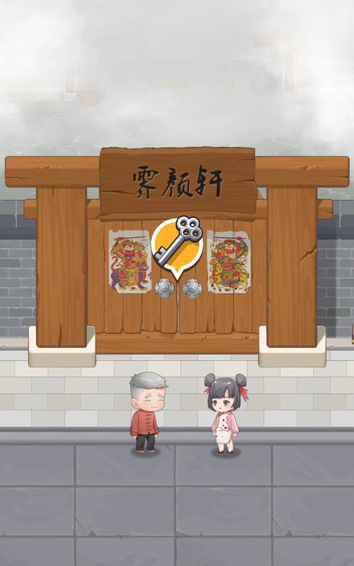 我的相声茶馆破解版