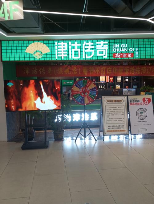 传奇饭店v1.0