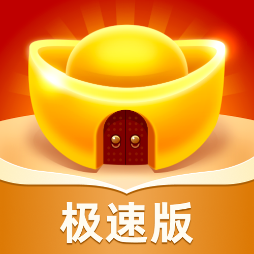 成语黄金屋极速版下载