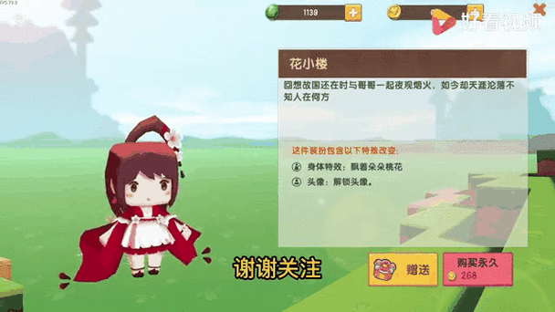 迷你世界紫曦刷迷