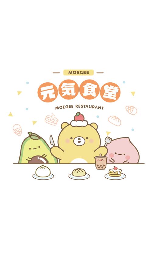 元气食堂奥利给免广告版