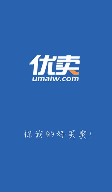 优城抢单