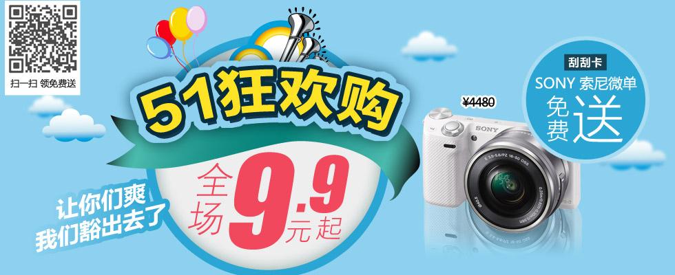 立返单