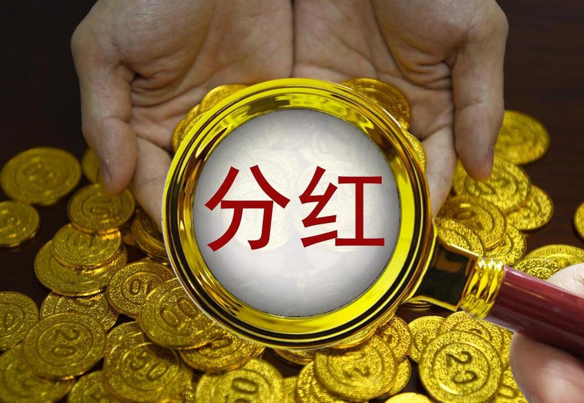 分红岛红包版