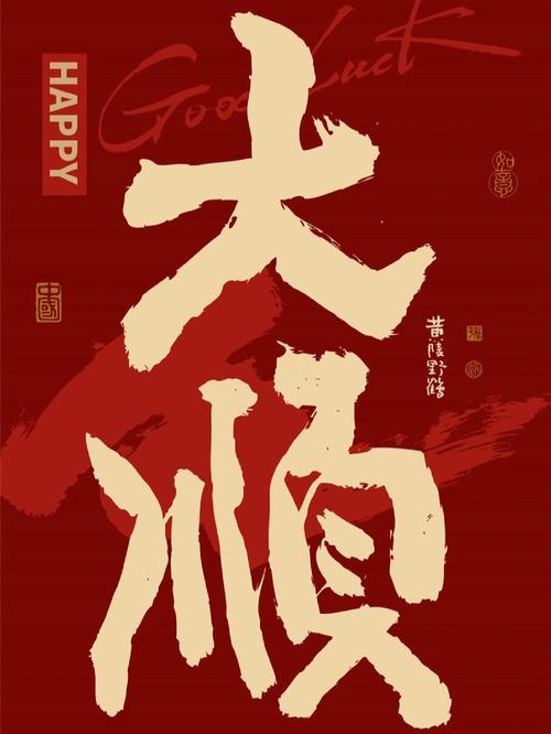 大顺刷最新手机版