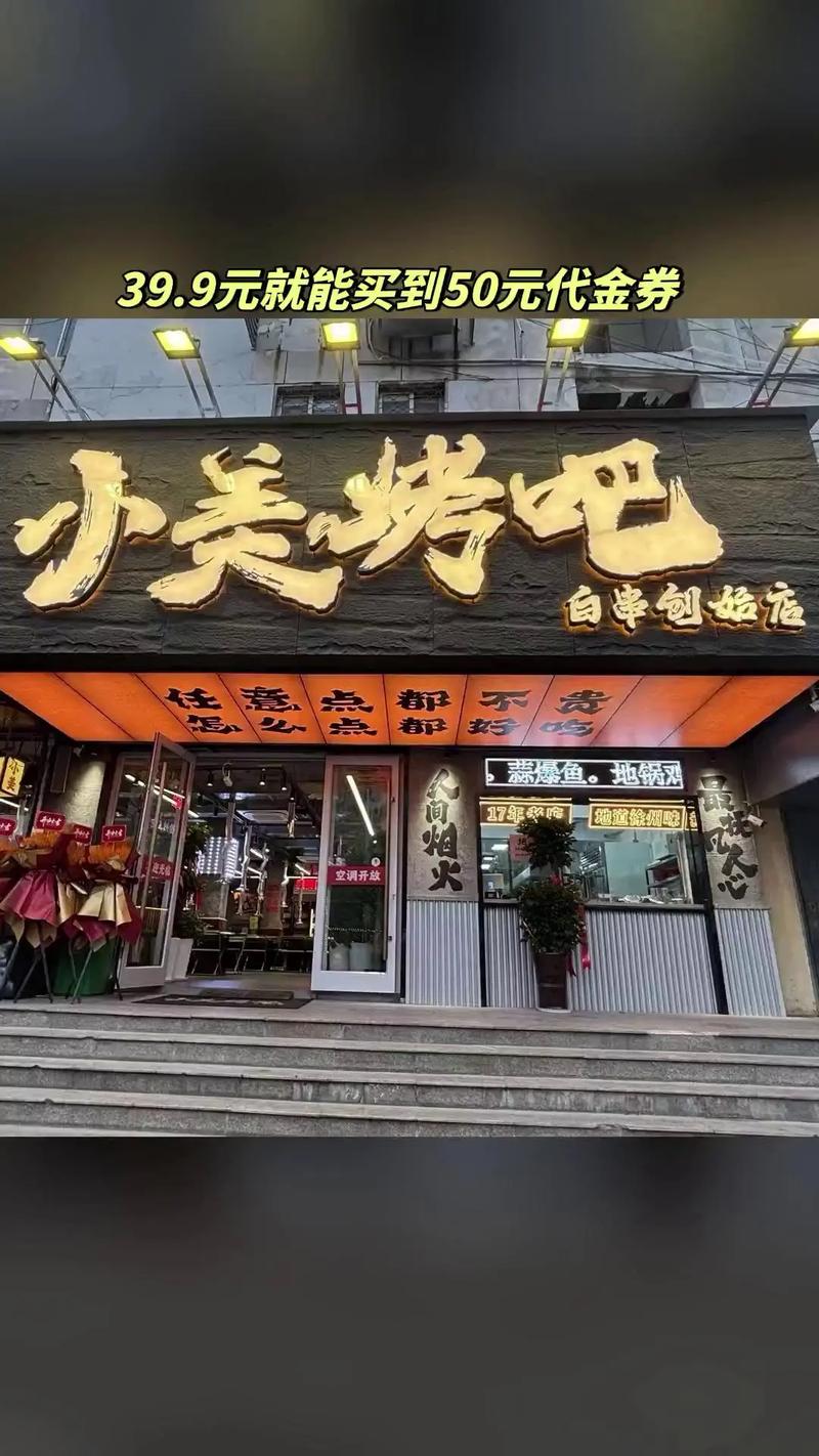 小美餐厅官方版