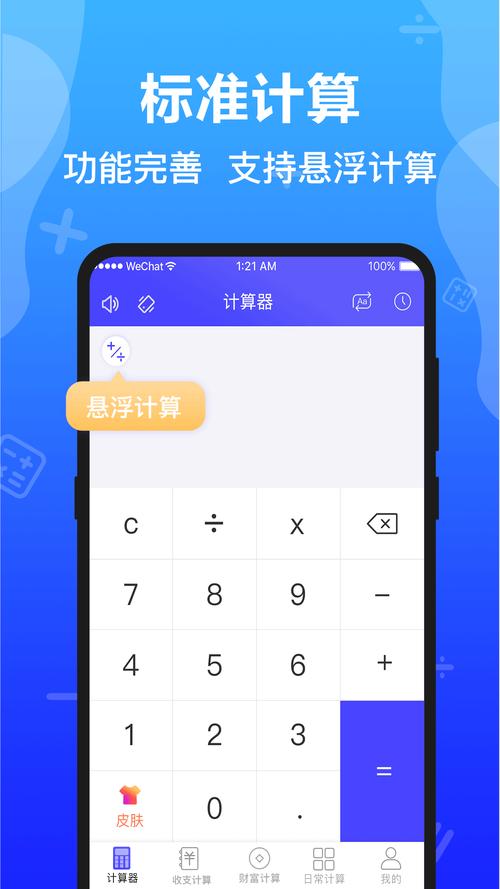 算力360