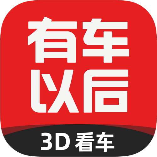 分红车正式版