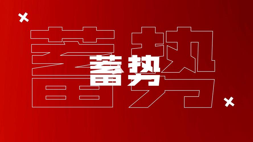 快闪短视频