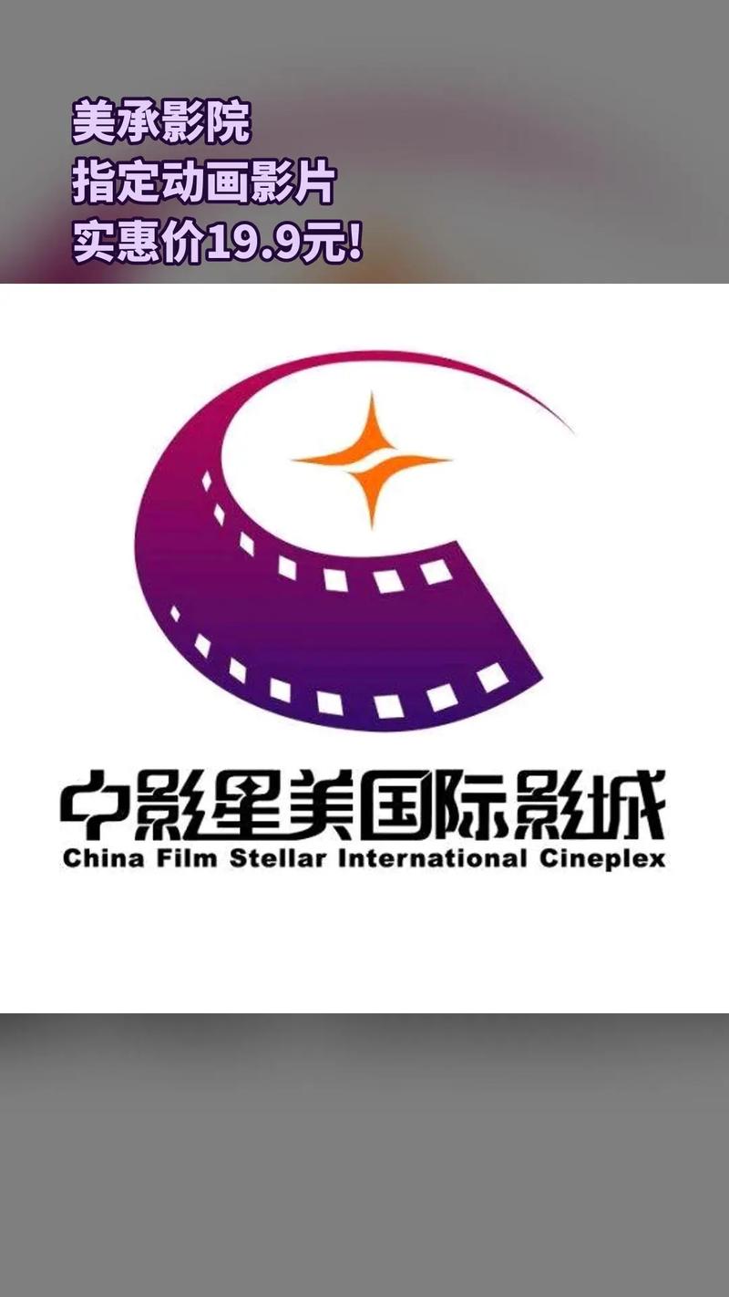 开个电影院吧