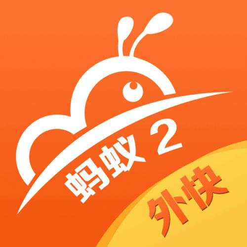 蚂蚁外快9新版推
