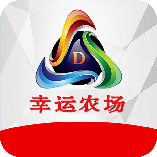 幸运农场安卓版
