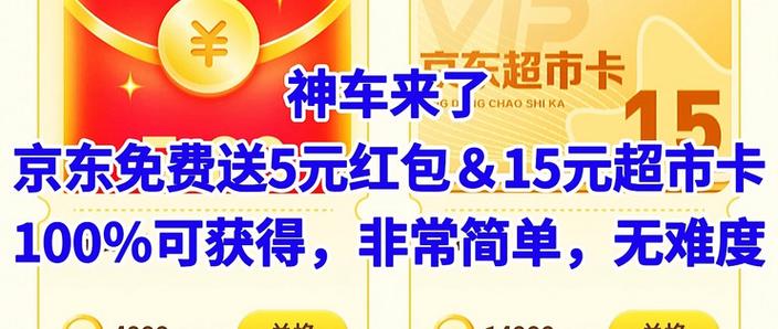 摆摊神车红包版