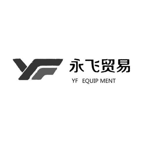 永飞登录官网