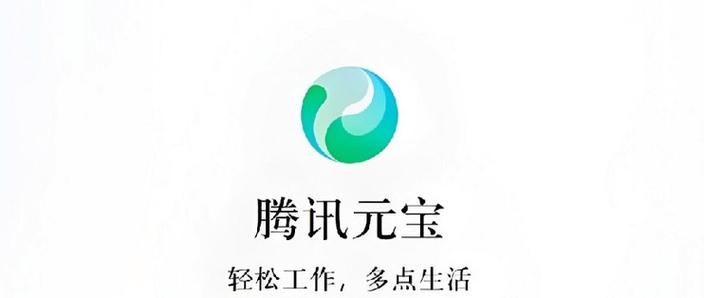 元宝点点消极速版