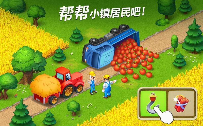 梦想小镇赚钱版