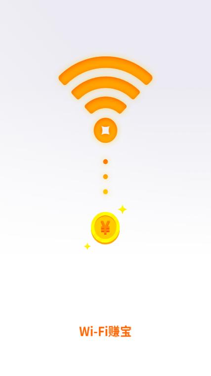 WiFi赚宝图标