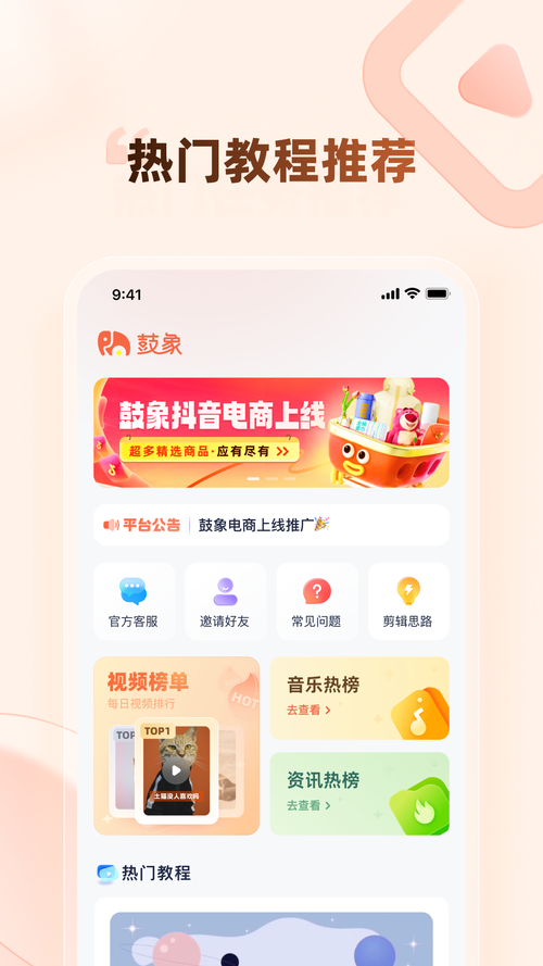 趣测趣玩赚钱版
