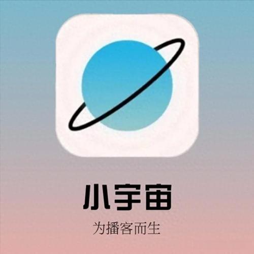 小宇宙网赚平台手
