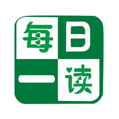 每日看书
