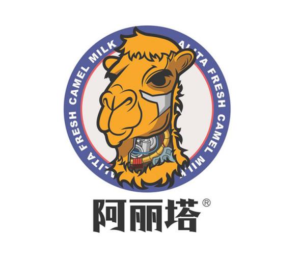 阿丽塔贷款