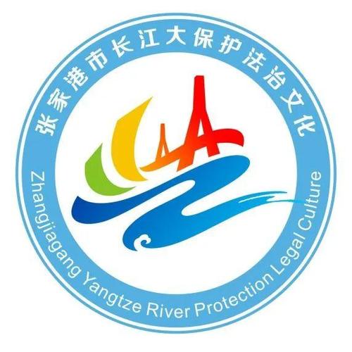 2021长江保护