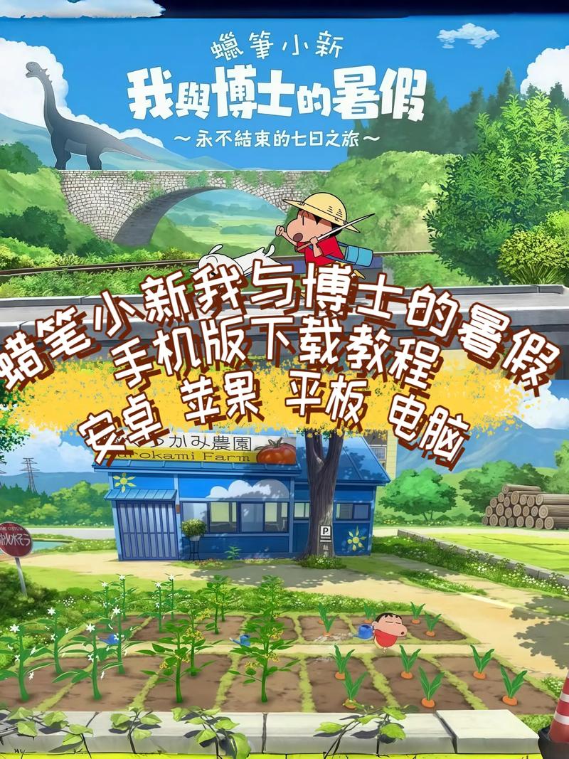 偶和博士的暑假不