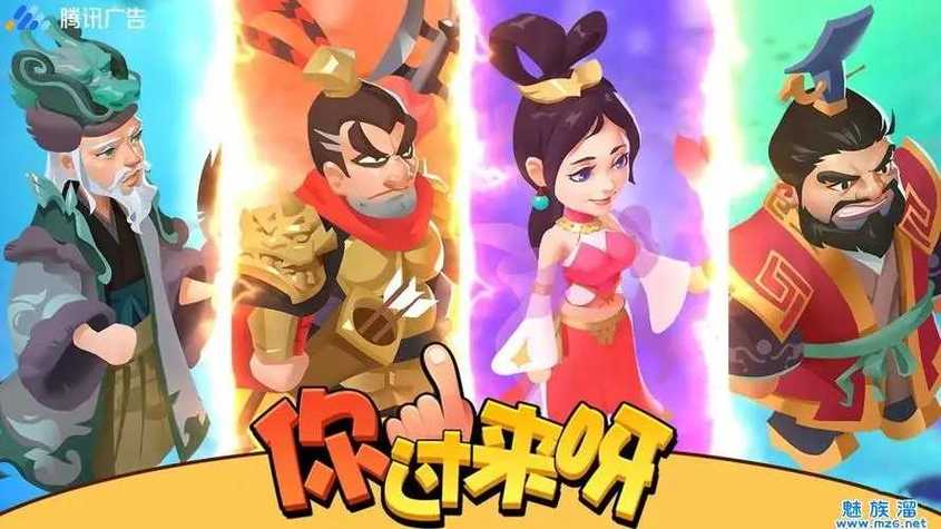 你过来呀破解版内置作弊菜单