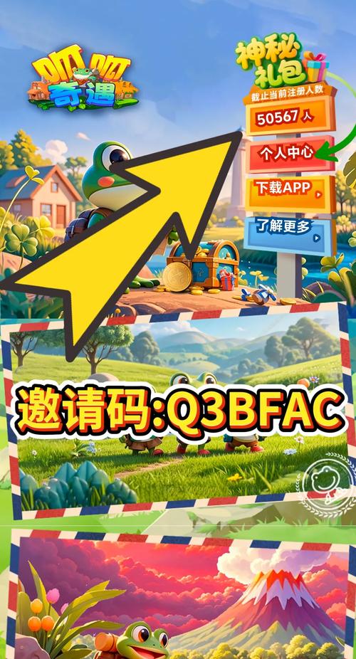 寻宝奇遇赚钱游戏