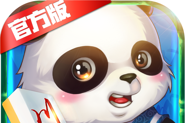 熊猫麻将作弊器免