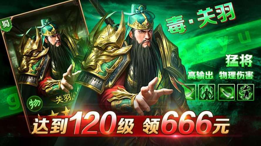 放置群雄红包版送