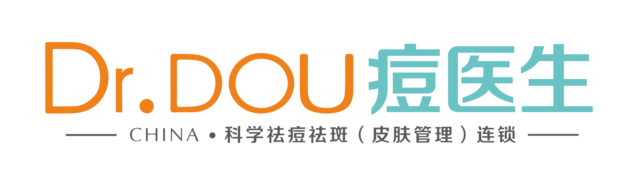 长痘短视频