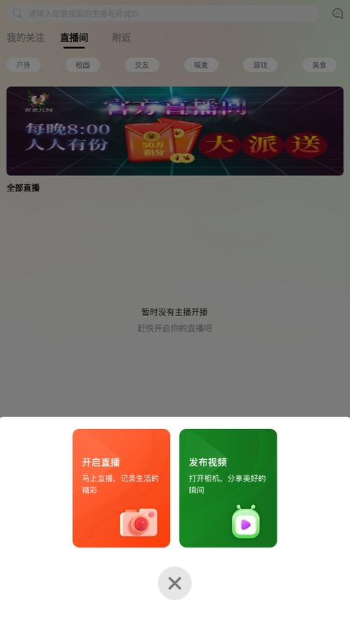 青欢几何短视频v1.1
